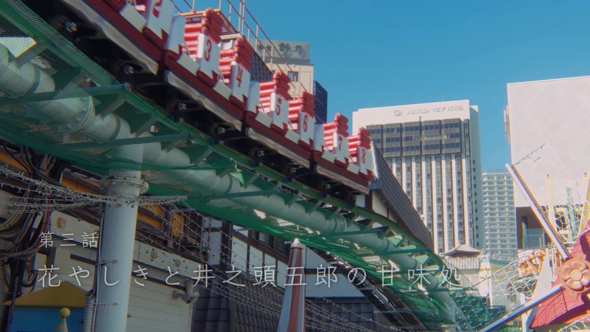 青空の下に延びるローラーコースターのレール