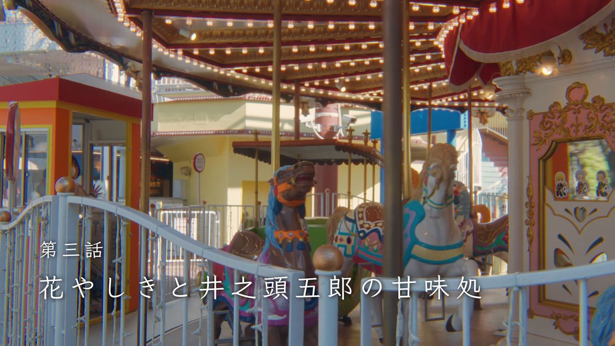 木馬が並ぶメリーゴーランド