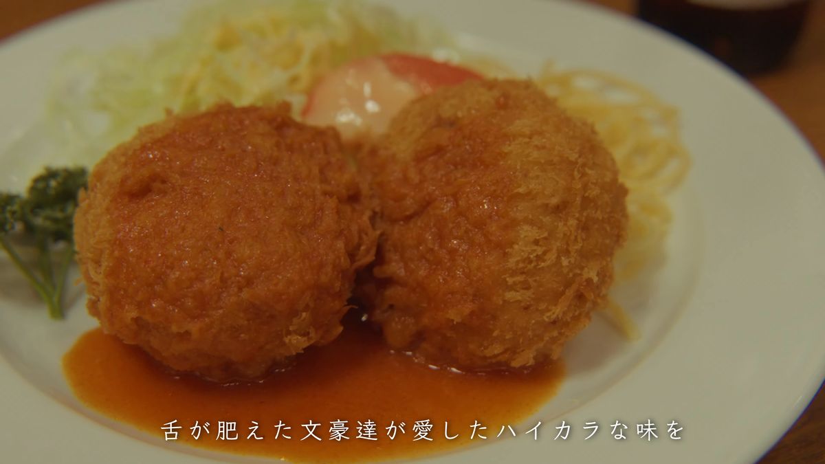 ソースのかかったかにコロッケ