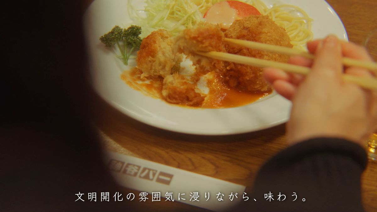 かにコロッケを箸でほぐす