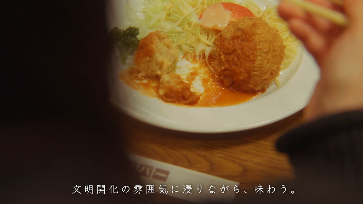 割ったコロッケとキャベツのせん切り