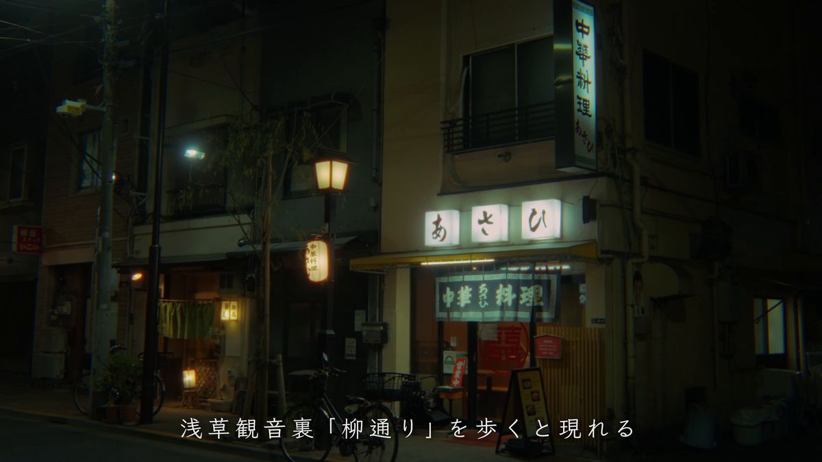 夜の柳通りに灯る「あさひ」の看板