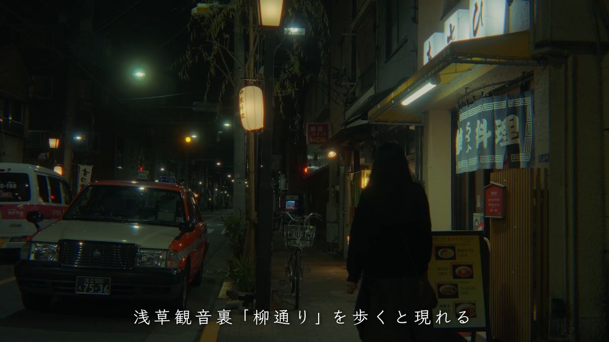 タクシーの止まる柳通りを歩く後ろ姿