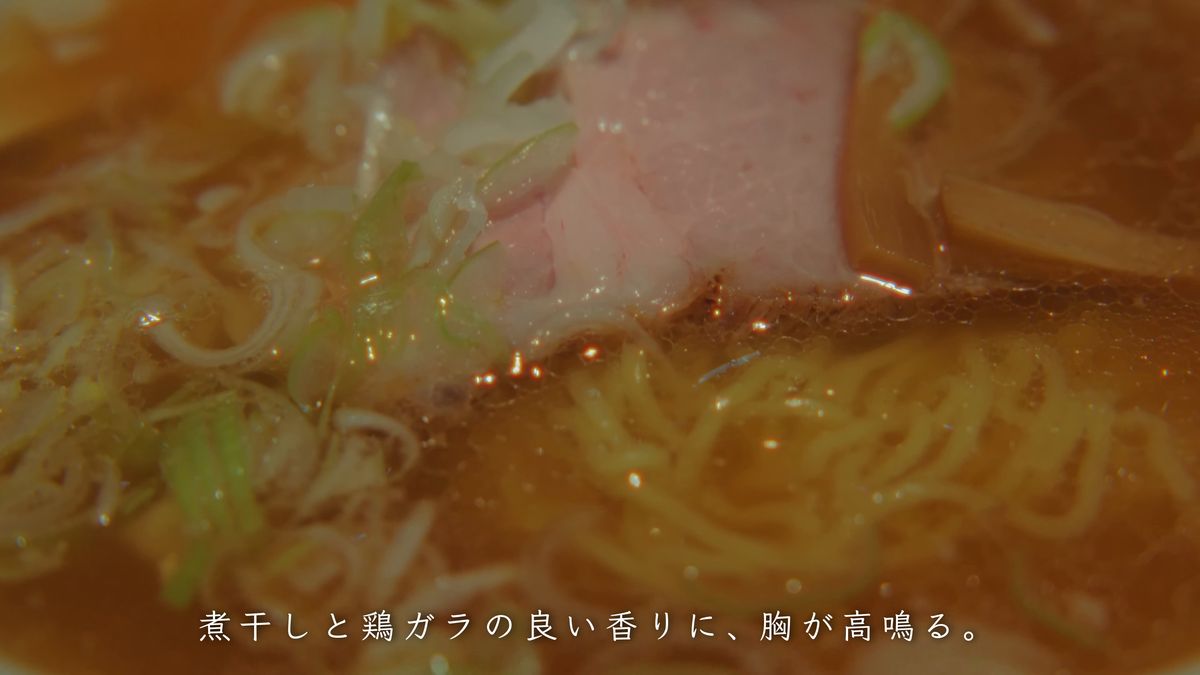 中華そばのスープとチャーシュー