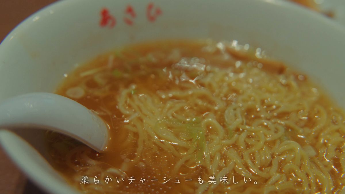 「あさひ」の文字が入った丼
