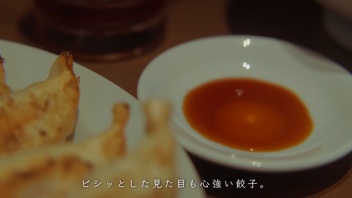 餃子とタレの小皿