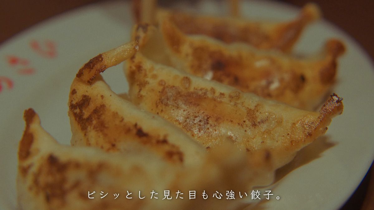 焼き目のついた餃子