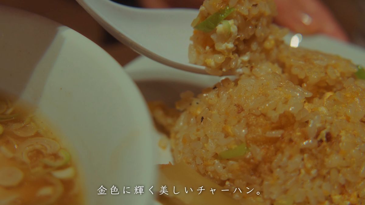 れんげで炒飯をすくう