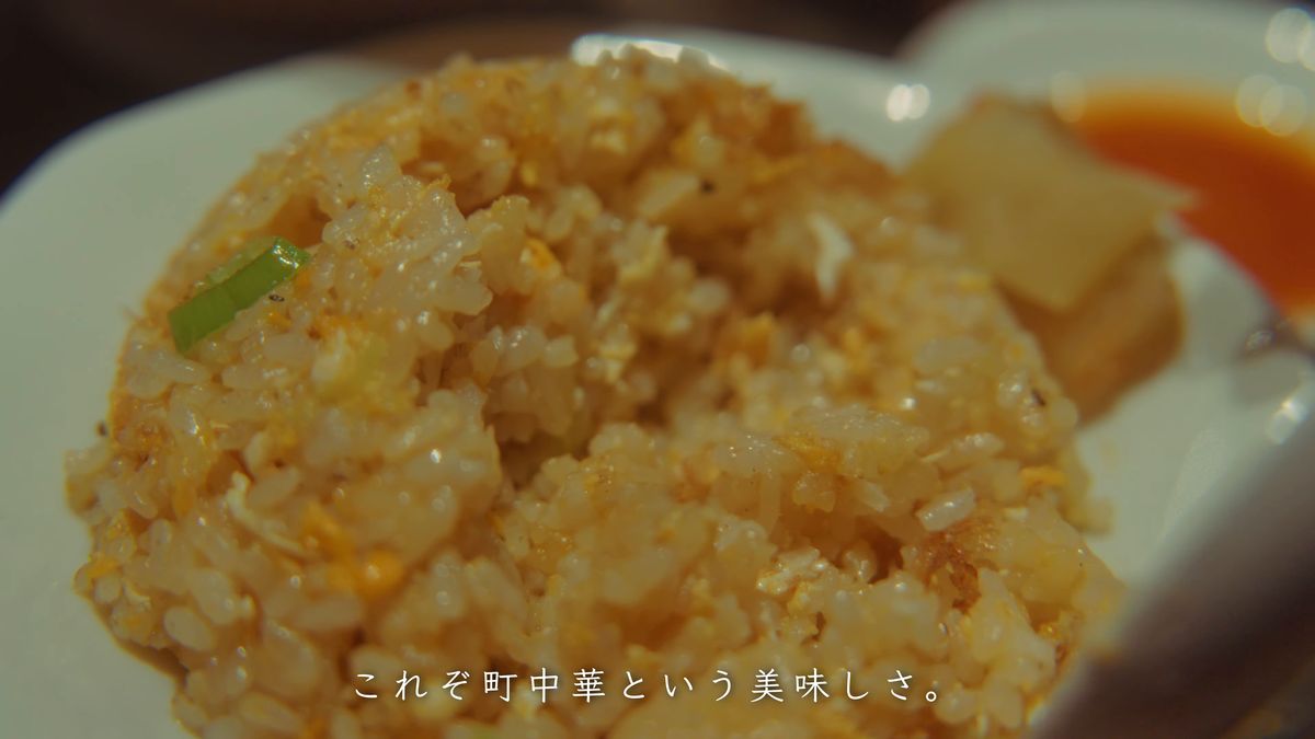 金色の炒飯の寄り
