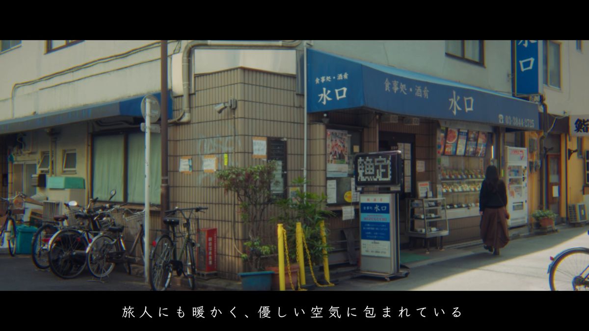 食事処・酒肴 水口