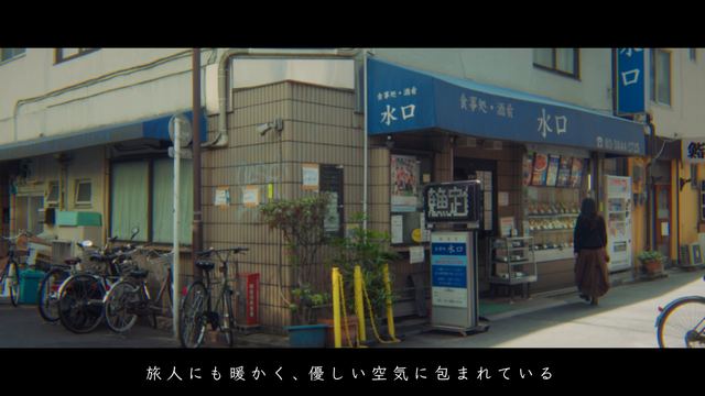Mizuguchi, an eatery