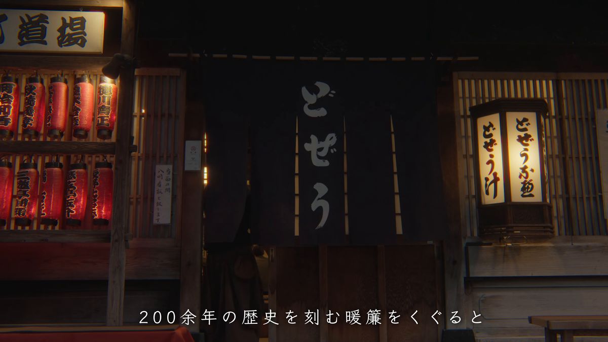 駒形どぜう 本店