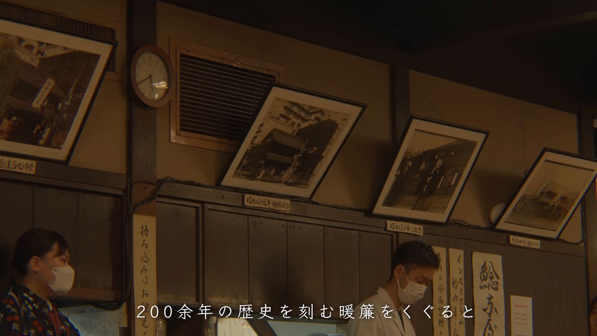 古い写真の額と時計がかかる店内