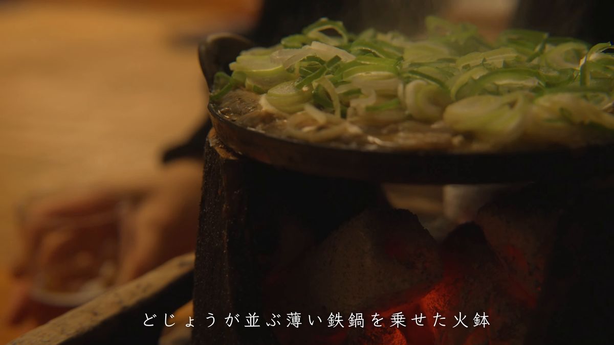 炭火の火鉢にのった鉄鍋