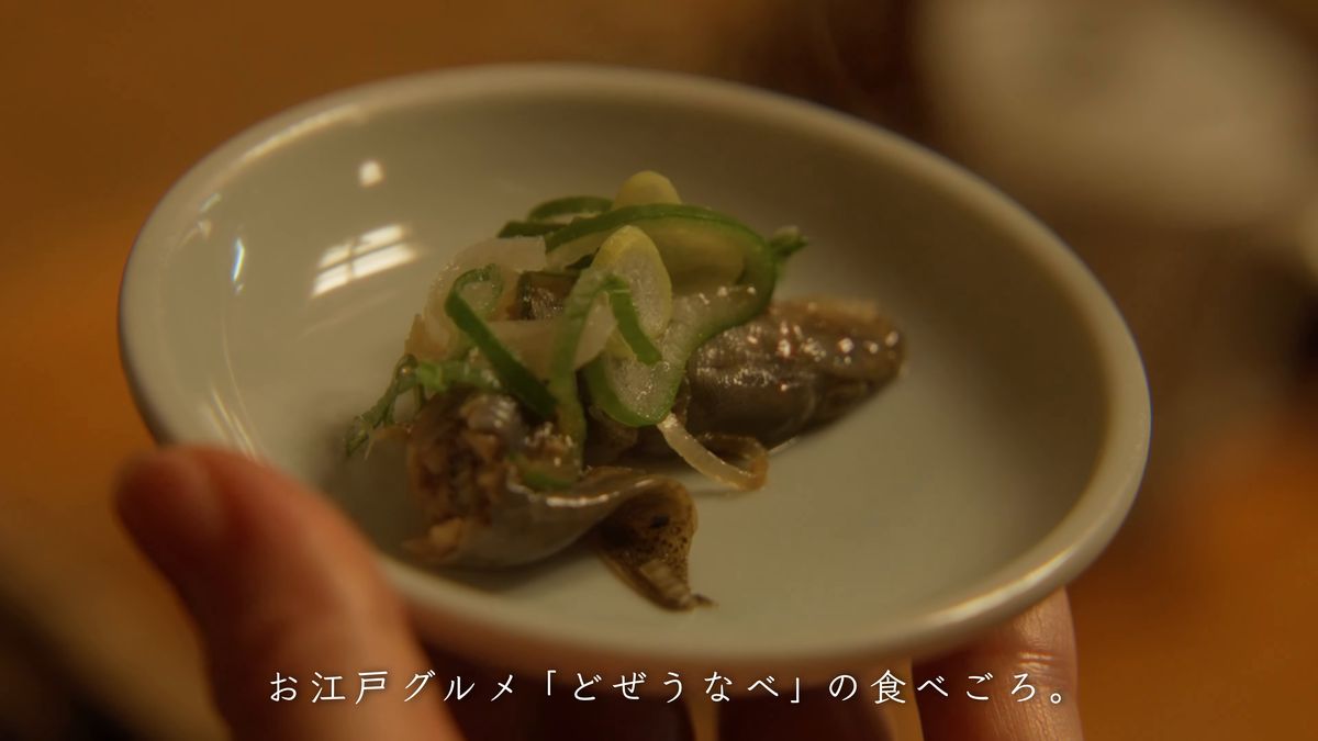 取り皿にのったどじょうとネギ