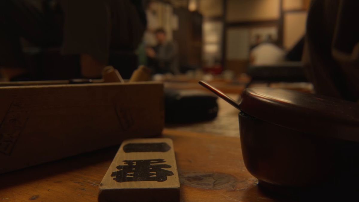 卓の上に置かれた「番」の字の下足札