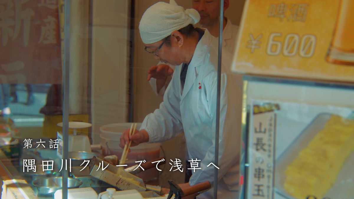 店先で玉子焼きを焼く