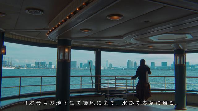 Sumida River Line water bus