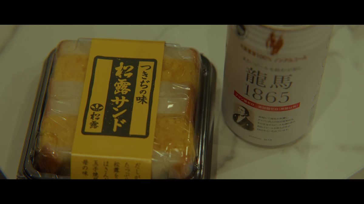松露サンドの包みと「龍馬1865」の缶