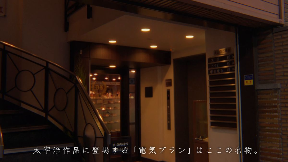 神谷バーの入り口