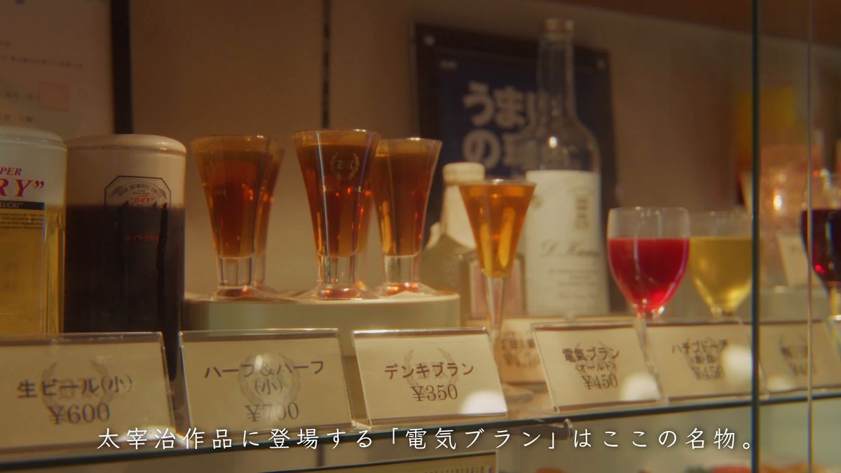 電気ブランや生ビールの見本が並ぶケース