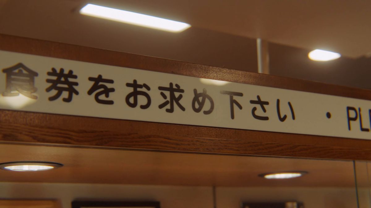 食券の案内の寄り