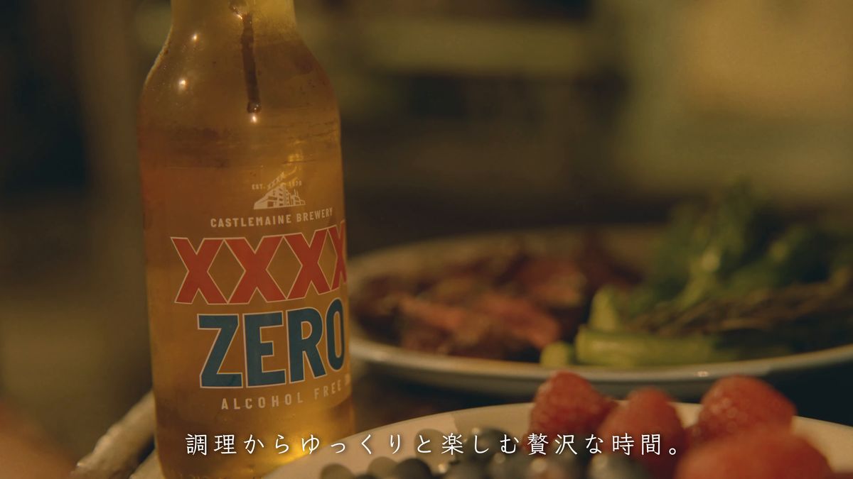 XXXXとグレートノーザン、クイーンズランドのビール