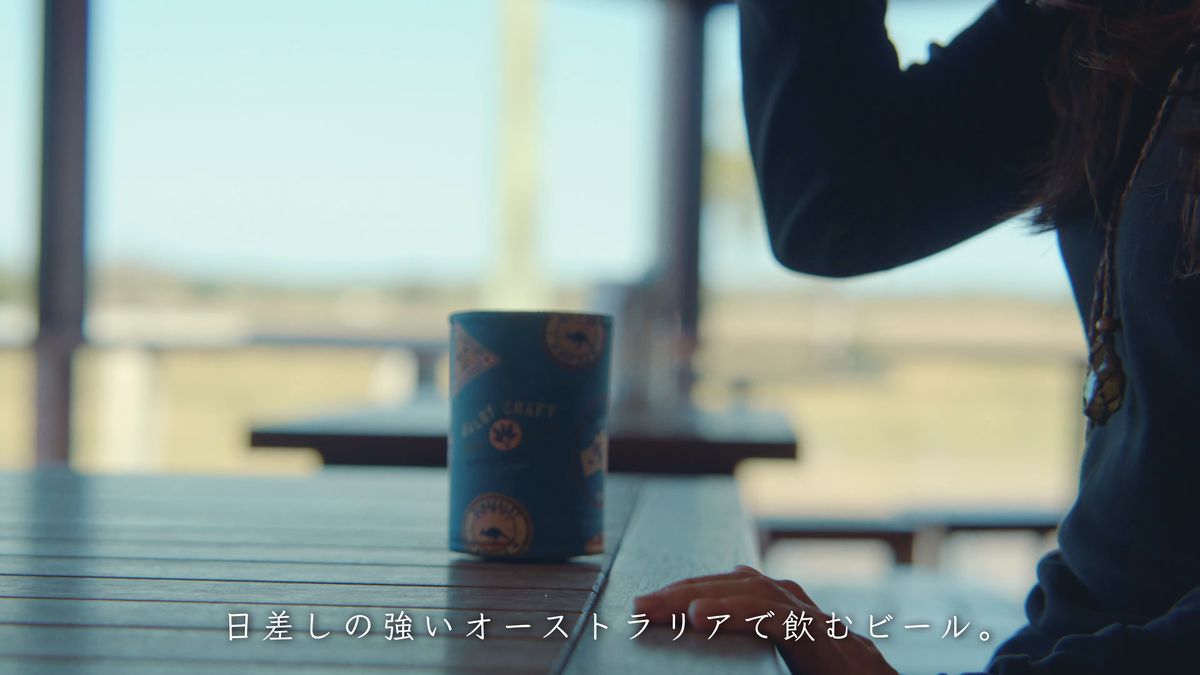 テラスの卓上に置かれた缶ホルダー