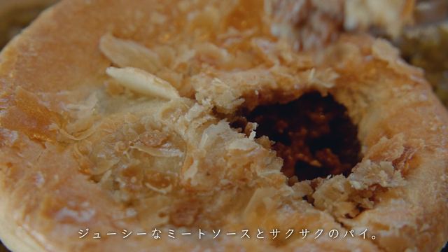 The Australian meat pie