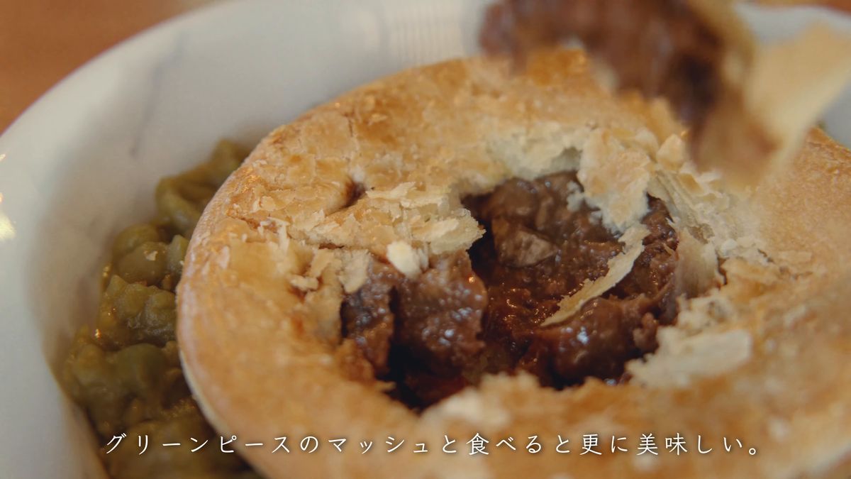 グリーンピースのマッシュにのせたミートパイ