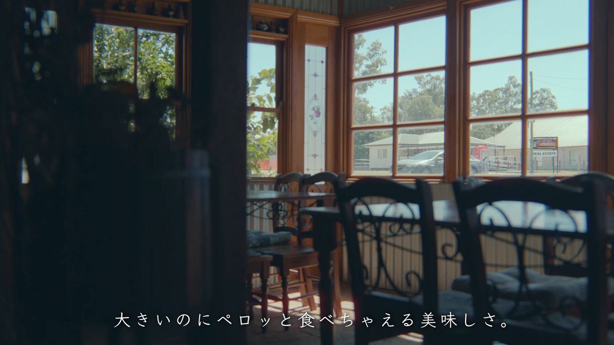 鉄の椅子と、窓の外の通り