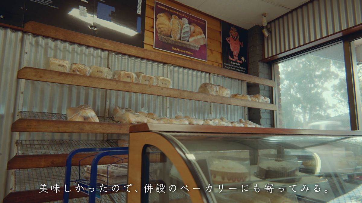 パンの棚とショーケース