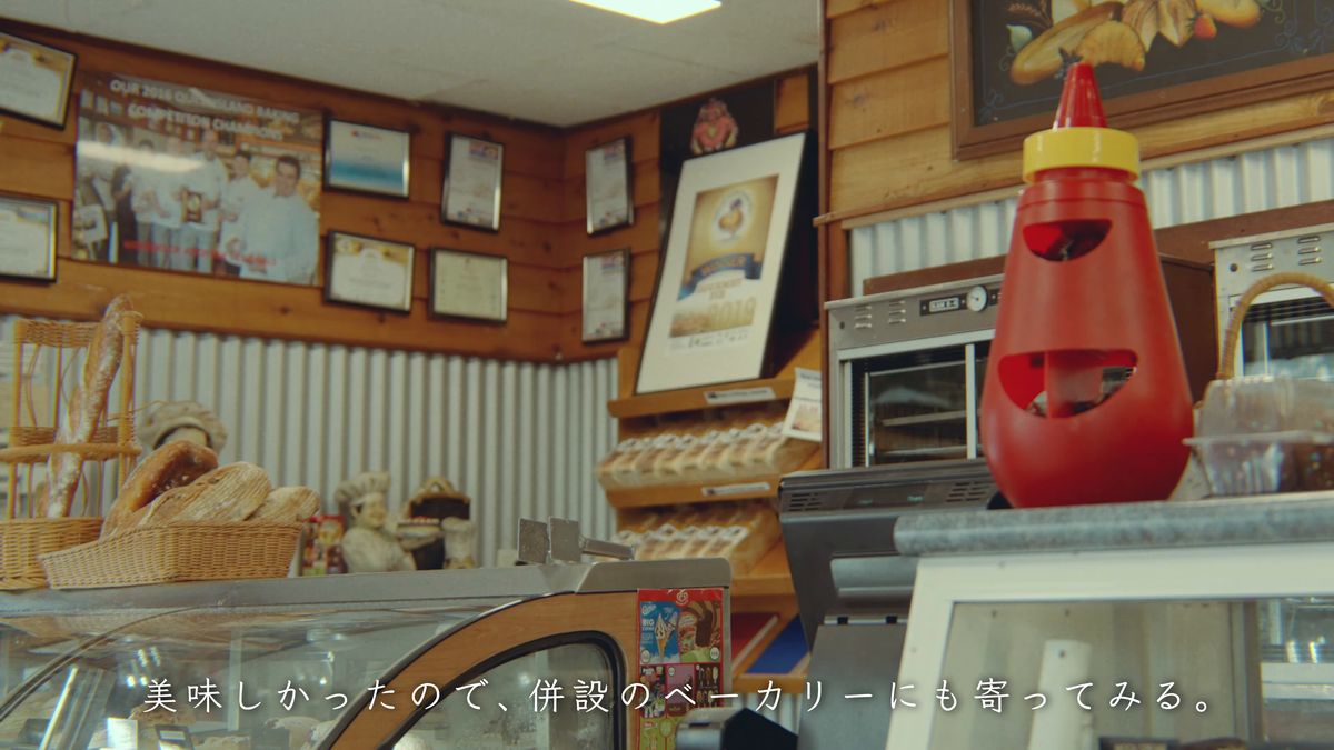 赤いソースの容器と、壁に並ぶ額