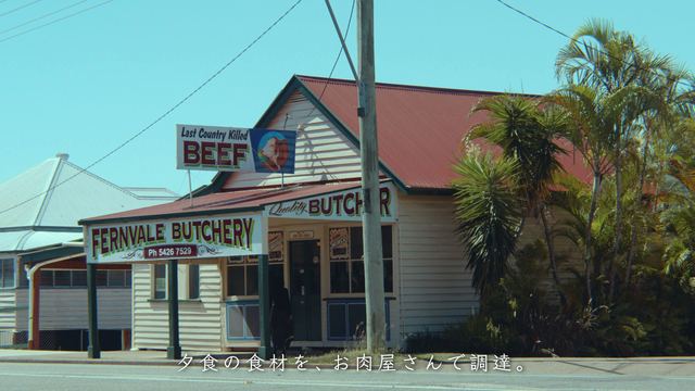 Fernvale Butchery