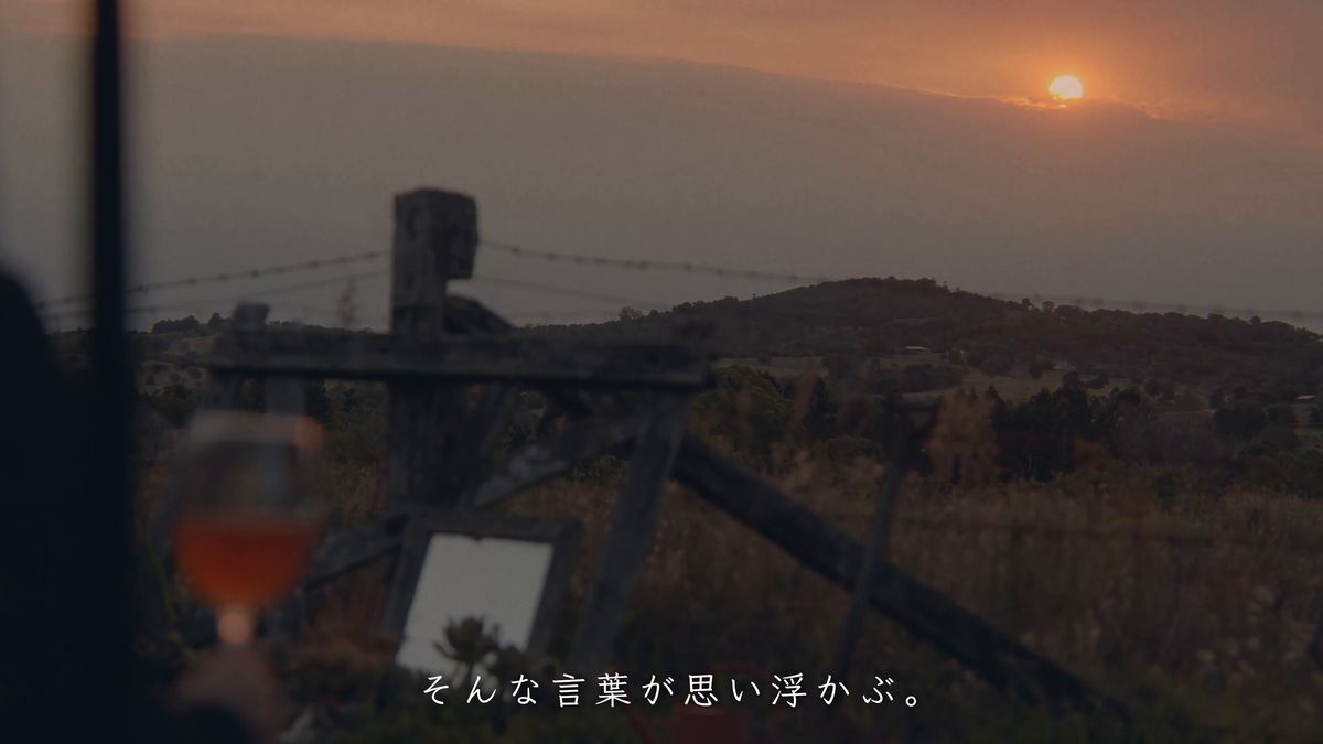 グラス越しに見る夕日の丘
