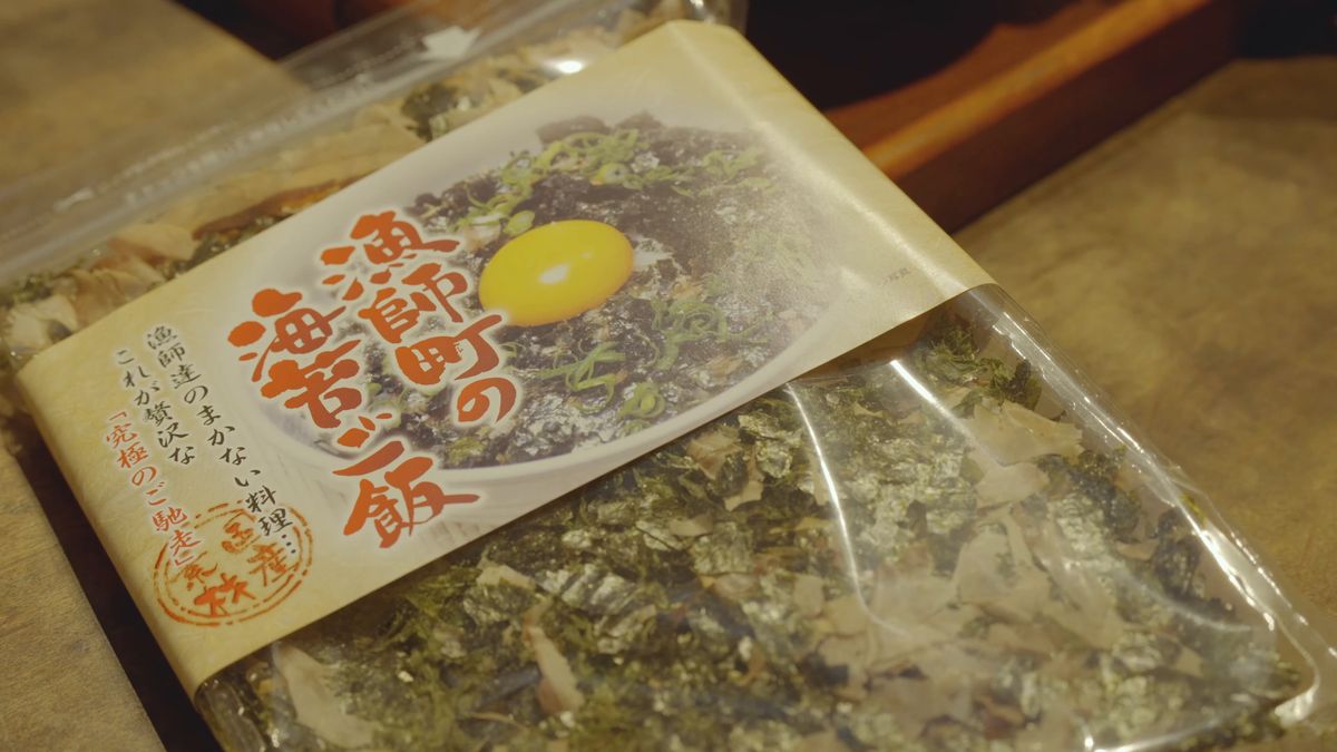 海苔とかつお節の混ぜご飯の素