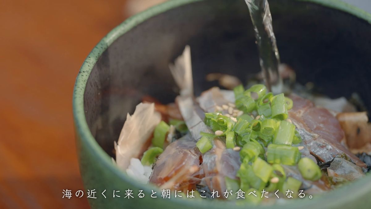 漁師めしの出汁茶漬け