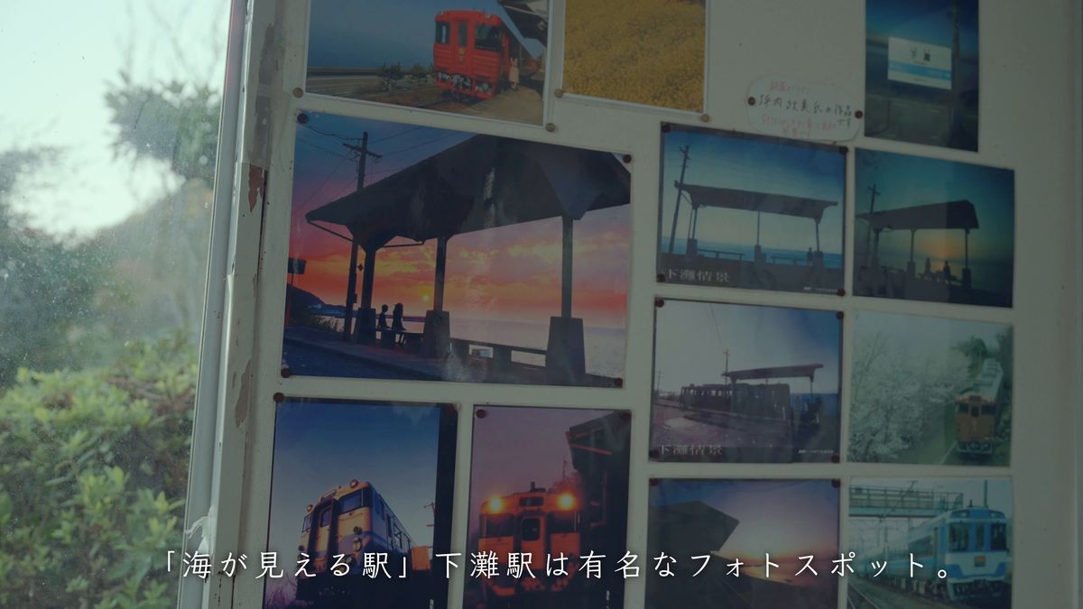 待合室の壁に貼られた駅の写真