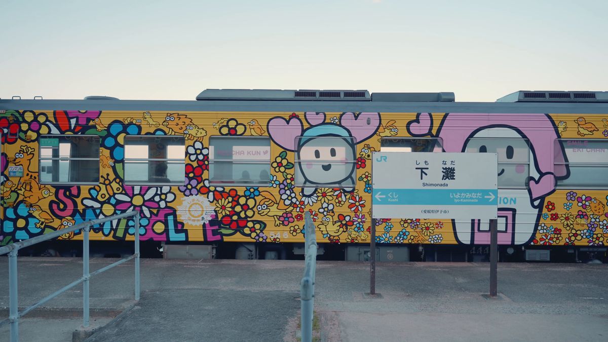「下灘」の駅名標と花柄のラッピング列車