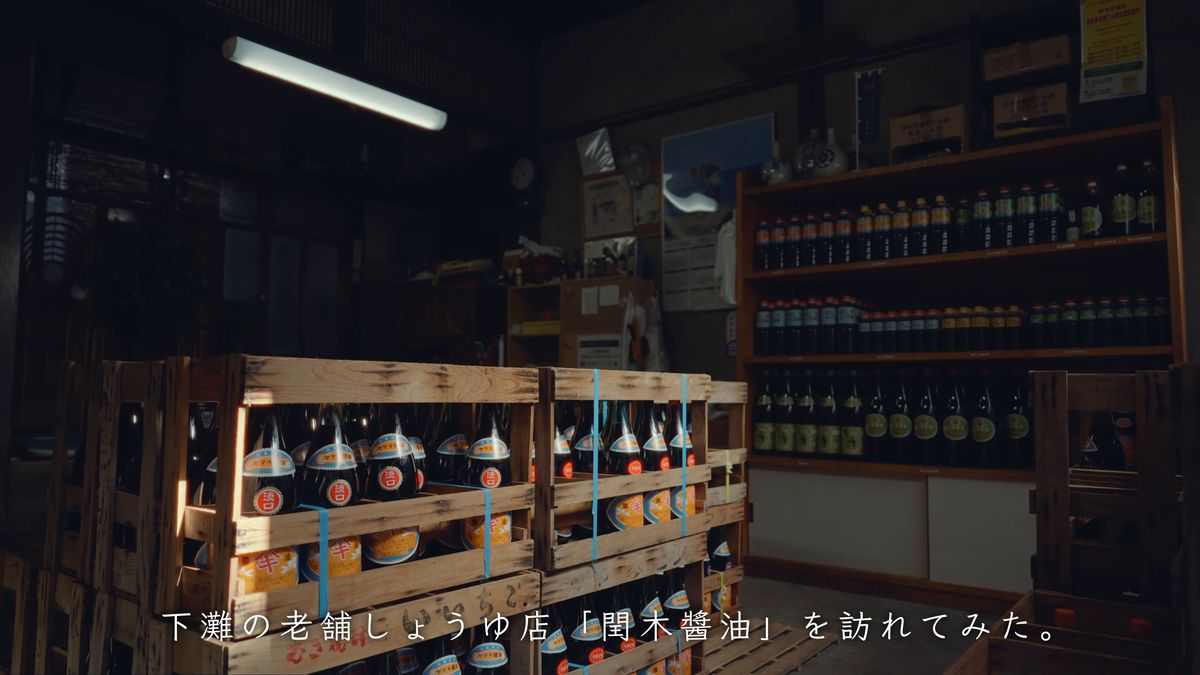 木箱に並んだ醤油の瓶と店の棚