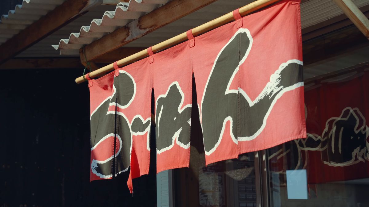 赤い「らーめん」の暖簾