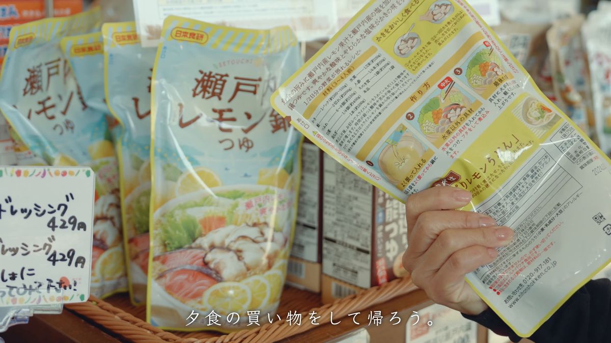 鍋つゆの袋の裏を見る手元