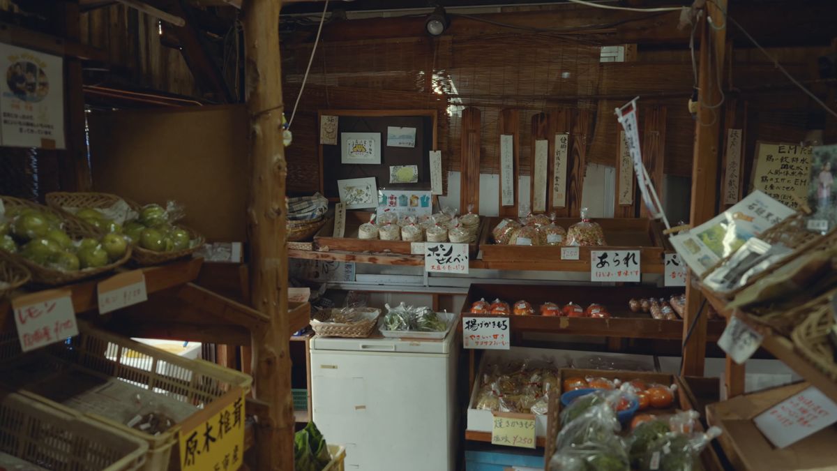 店の軒下に並ぶあられや椎茸