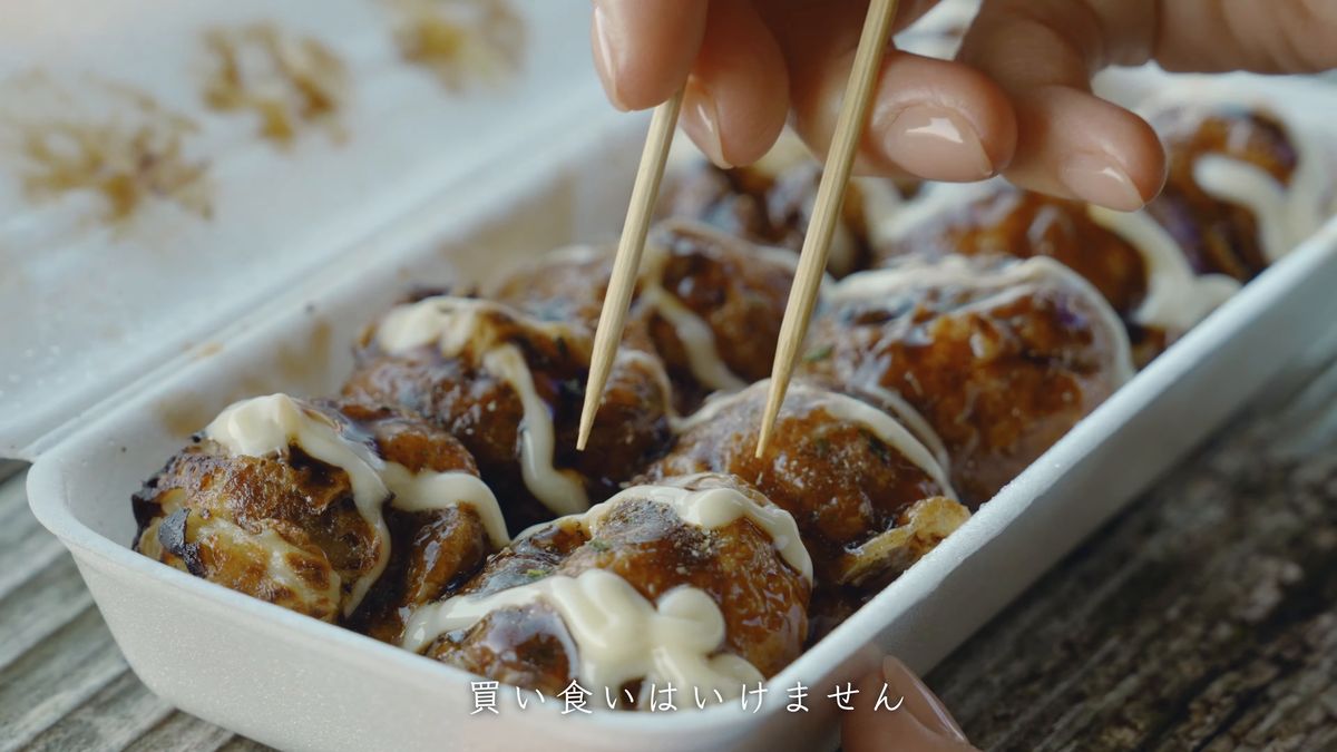 楊枝で取るたこ焼き