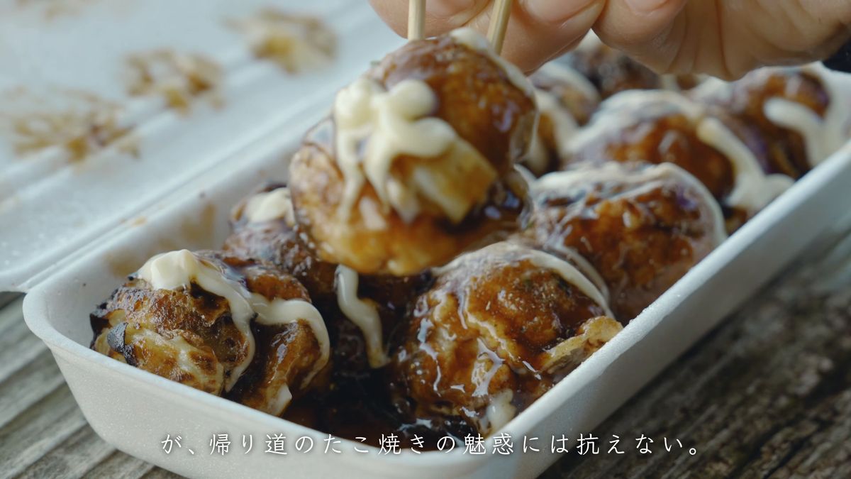 マヨネーズのかかったたこ焼きの寄り