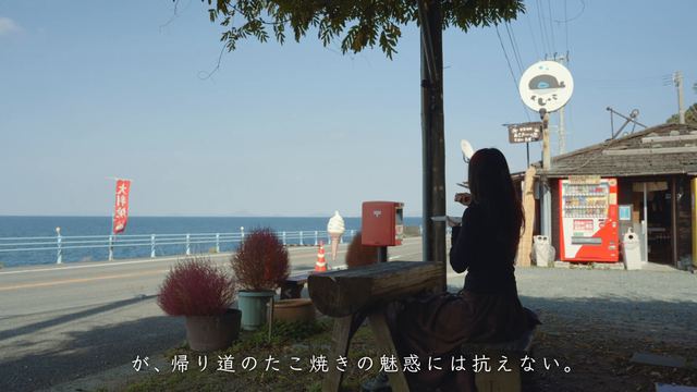 Kujira