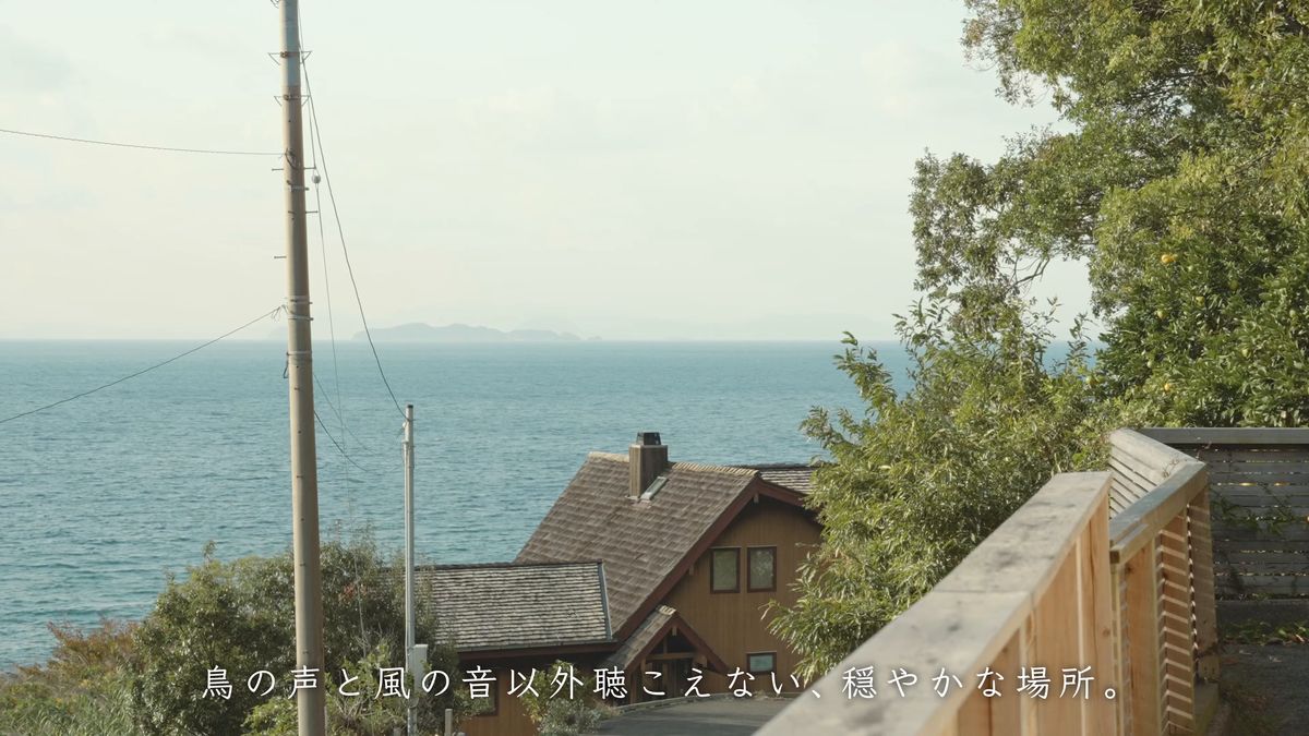 海辺の家々と、遠くの島影