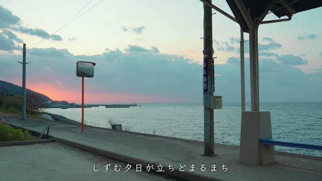 Futami, where the setting sun stops for a moment