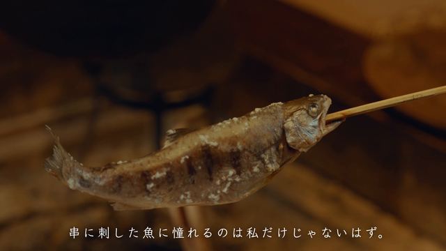 Skewered yamame trout