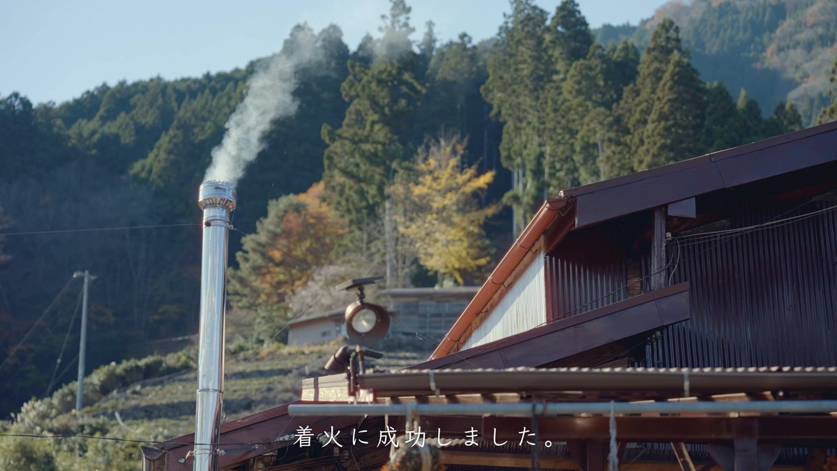 屋根の煙突から立ちのぼる白い煙